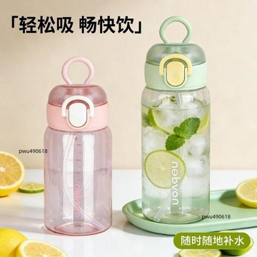✨臺灣出貨 新款簡約ins清新便攜耐高溫一鍵開合學生辦公運動吸管水杯子