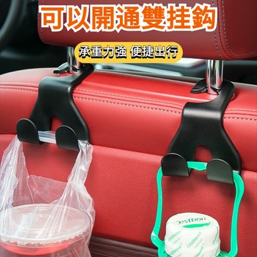 車用掛勾【超強耐重×穩固不晃】椅背掛勾 手機架 支架 掛鉤 手機支架 汽車掛勾 掛勾後座收納 後座手機架 汽車置物掛勾