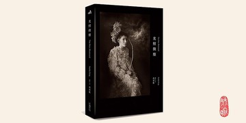 馮君藍 | 光照微塵 攝影文集 | 藝術家親筆簽名版