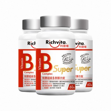 Richvita 有酵超級B群膜衣錠 (60錠/罐)  3入組