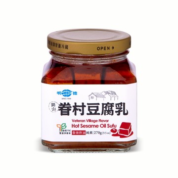 明德懷味眷村系列/ 眷村豆腐乳/ 香辣麻油 eslite誠品