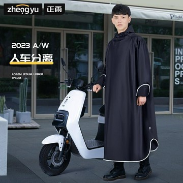 雨衣男全身一件式連身雨衣加長加厚成人雨衣新款長款雨衣防暴雨電動車機車雨衣騎行雨衣帶袖雨披時尚輕便雨衣