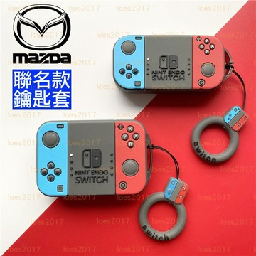 MAZDA 馬自達 鑰匙套 保護套 鑰匙包 CX5 CX60 CX30 MX 馬3 馬三 四代 4代 CX 馬2 馬6