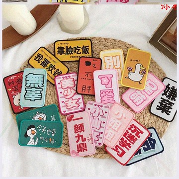 發帖碎發貼網紅劉海魔法爆款兒童美發店黏頭發飾空氣超仙女網韓國