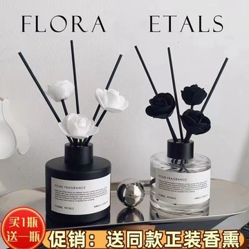 臺灣/✨香薰  房間香薰  車載香薰無火香薰家用室內持久臥室慵懶週末衛生間乾花擺件小衆高端裝飾