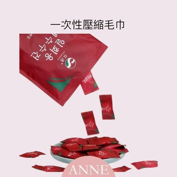 ANNE丨生活用品丨一次性用品丨 拋棄式毛巾【WI1211】加厚款  一次性洗臉巾 純棉毛巾 無螢光劑 拋棄式毛巾 植物