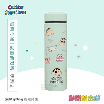 Crayon Shinchan 保溫瓶 蠟筆小新 保溫杯 不鏽鋼 480ml 環保杯 SH00D06 得意時袋