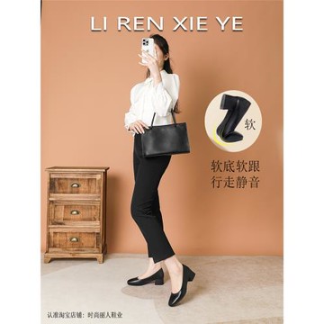 真皮軟底方頭粗跟久站工作鞋女黑色配西裝工裝上班皮鞋單鞋女鞋