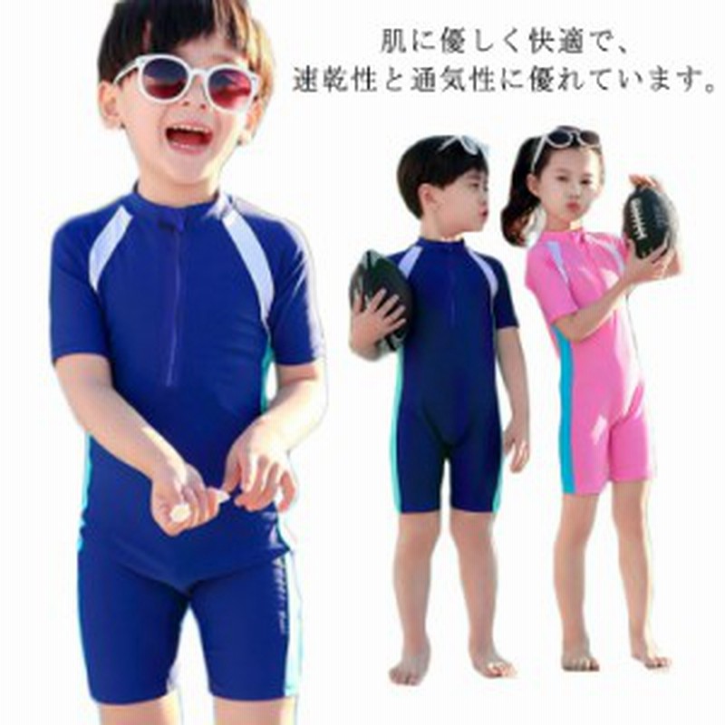 少年　競泳水着 