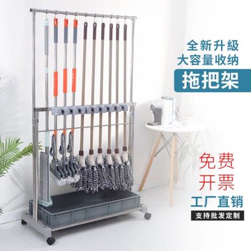 落地式不銹鋼移動拖把架墩布瀝水收納置物清潔衛生間掛鉤掃把架子