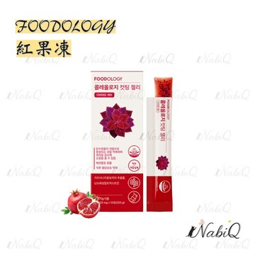 FOODOLOGY | 紅果凍 一盒十條