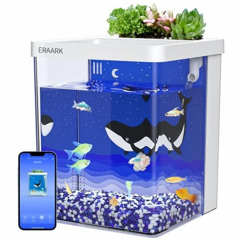 Eraarkミニ水槽 アクアリウム 小型 ベタ水槽セット 熱帯魚 メダカ飼育セット 金魚鉢 Bluetoothに対応したスマートな水槽 Le 通販 Lineポイント最大0 5 Get Lineショッピング