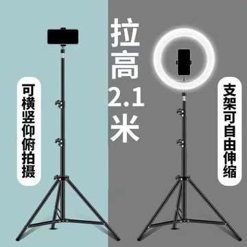 ✨桃園出貨✨手機直播支架拍攝專用自拍杆落地三腳架一體式帶補光燈