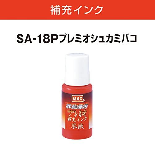 マックス スタンプ台 瞬乾 朱肉 プレミオ 60号 SA-6004PSカミバコ