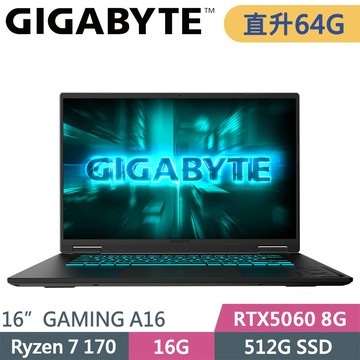 技嘉 GAMING A16 5VHP3TW893SH-SP7 黑(R7 170/16G+48G/512G SSD/RTX5060 8G/W11/16)特仕筆電