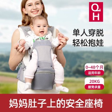腰凳嬰兒背帶寶寶夏輕便前后兩用不卡脖抱娃神器沁護工廠批發銷售