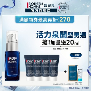 碧兒泉 男仕極量緊膚藍藻全能精華30ml｜抗皺 男生保養 ｜BIOTHERM 官方旗艦店