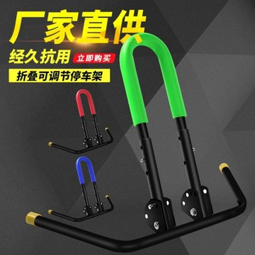 平衡車停車架兒童折疊車固定支架兒童自行車展示架10/12/14寸通用