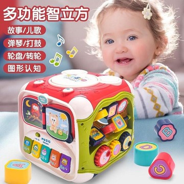 學習桌 早教玩具 多功能六面體 音樂故事電子琴 手拍鼓 趣味智立方cf165945