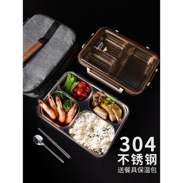 日本泰福高大容量餐盤304不銹鋼飯盒上班族中小學生分格餐盒食堂