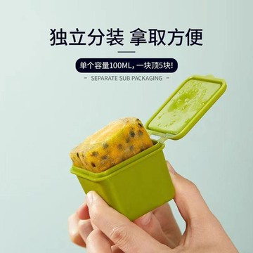 隔日💥大塊冰塊模具製冰神器百香果分裝盒冰盒冰格家用製冰盒速凍冰獨立
