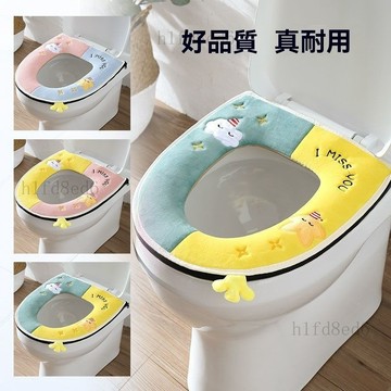 ❤️浴室 馬桶坐墊 馬桶墊 馬桶座墊 馬桶套 家用通用馬桶墊防水浴室坐墊可愛坐便套拉鍊式秋冬加厚馬桶圈❤️