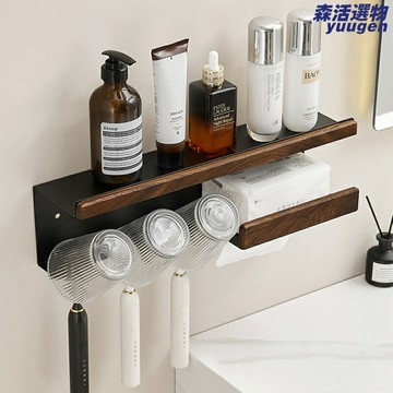 【免打孔收納】胡桃木牙刷架 置物架 收納架 紙巾盒 洗漱臺 衛生間 浴室 北歐風 多孔位設計 防水防潮 壁掛式