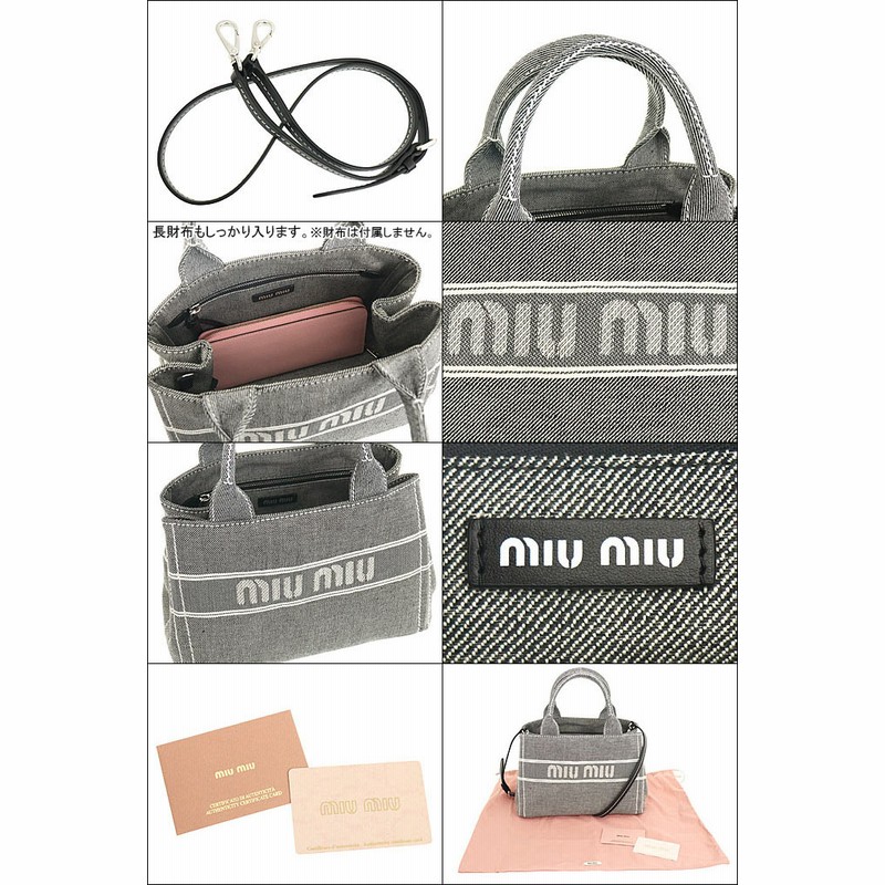 ミュウミュウ miumiu バッグ トートバッグ 5BA219 2DPL OLO ネロ ジャ ...