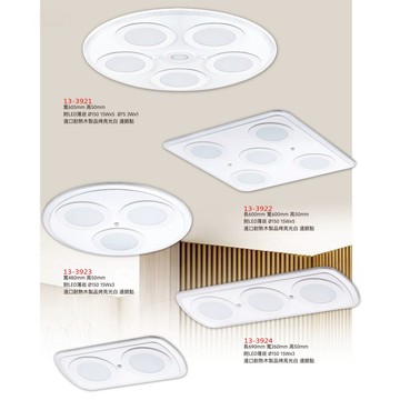 客廳LED吸頂燈 B111-49-3921 3922 3923 3924 3925