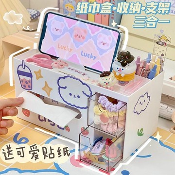 面紙盒桌面帶抽屜抽紙盒多功能收納盒宿舍可愛創意紙巾盒床頭客廳【淘夢屋】【淘夢屋】