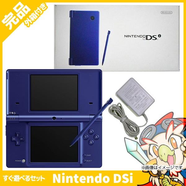 DSi ニンテンドーDSi メタリックブルーTWL-S-ZBA 本体 完品 外箱付