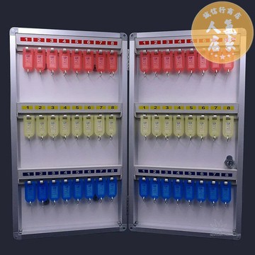 鑰匙盒 鑰匙掛勾 收納盒 鋁合金24位鑰匙箱多功能壁掛式管理收納保管鑰匙盒公司門房鎖匙櫃