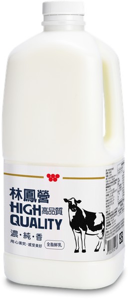 大量訂購｜【冷藏】林鳳營高品質鮮乳全脂_1857ml