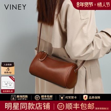 Viney包包女士2026新款女包斜挎包真皮枕頭包圓筒包女時尚單肩包
