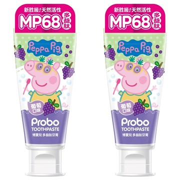 Probo 博寶兒 多益肽牙膏 葡萄口味 80g 兒童牙膏  2條