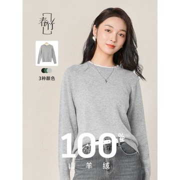 春竹圓領羊絨衫24秋季新款100%山羊絨百搭寬松針織套衫毛衣女上衣
