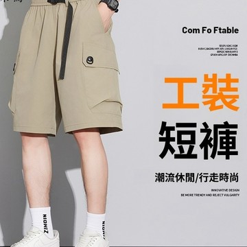 「PMS」夏季寬松多口袋休閑五分褲 工裝短褲男 潮流休閑短褲 速乾短褲 運動褲 排汗褲 透氣短褲 五分褲男H90