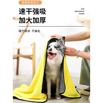寵物狗狗洗澡吸水毛巾速干特大加厚吹毛神器貓咪比熊金毛專用浴巾