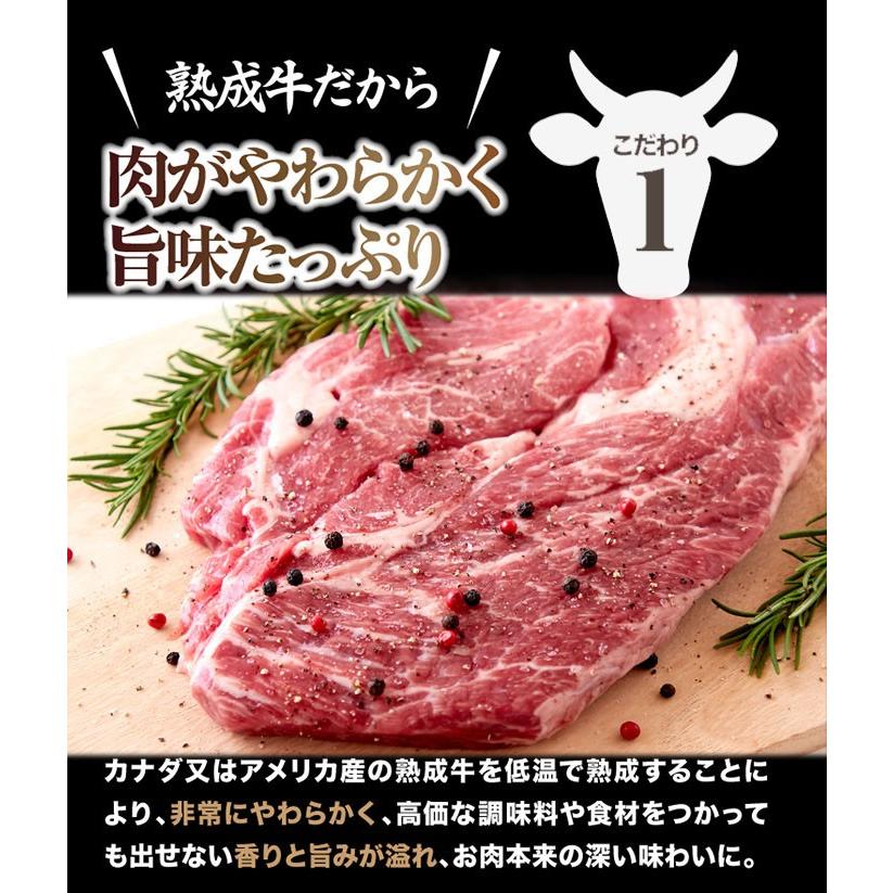 牛肩ロース熟成肉1ポンドステーキ(450g） 牛肉 ステーキ BBQ 特大 熟成 肩ロース ごちそう お祝い 簡単 便利 食材 冷凍商品