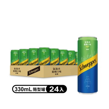 【Schweppes 舒味思】氣泡水萊姆隨型罐330ml (24入/箱)
