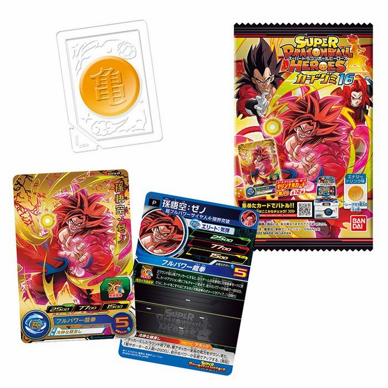 Bandai Candy スーパー ドラゴンボール ヒーローズ カード グミ 16 第16弾 個入り Box ボックス 食玩 コレクションカード グッズ Dragonball 大人買い 箱買い 通販 Lineポイント最大0 5 Get Lineショッピング