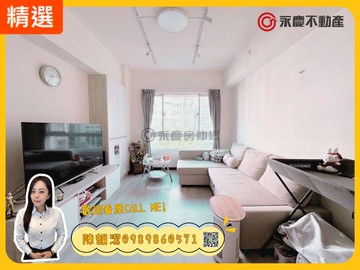 近A9三井✨NEW時代✨溫馨美裝潢大一房捷運宅｜新北市林口區文化二路一段