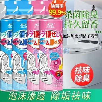 💖臺灣-出貨💖杜爾德澳馬桶雲朵慕斯泡沫清潔劑廁所尿鹼強力除垢除臭去異味留香EA5D