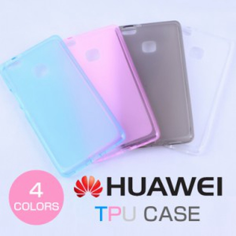 全4色 Huawei P10 ケース Huawei P10 Lite ケース P10 Plus Huawei Nova Lite ケース P9lite ケース Tpu Nova Mate9 Honor8 P8 Lite Max 通販 Lineポイント最大1 0 Get Lineショッピング