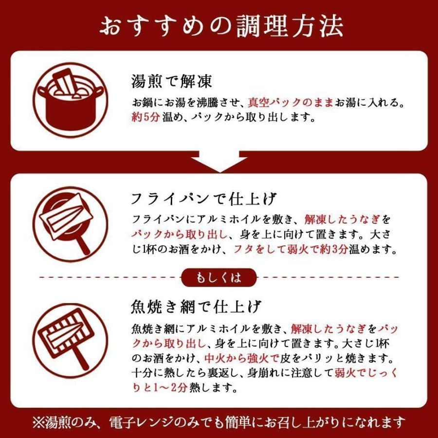 うなぎ 鰻 国産 プレゼント ギフト（紅白）蒲焼 白焼 155-167g×各1尾  大盛2人前 化粧箱 送料無料 お歳暮 贈り物 誕生日 内祝い