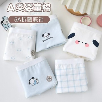 🔥台灣現貨➕發票5A抗菌A類嬰兒棉內褲女純棉可愛中腰全棉透氣少女生學生女士三角內褲