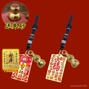 結緣🙏誠心堂🙏賜福鑰匙扣黃銅天官賜福賜財運令牌男女通用轉運招財鑰匙扣