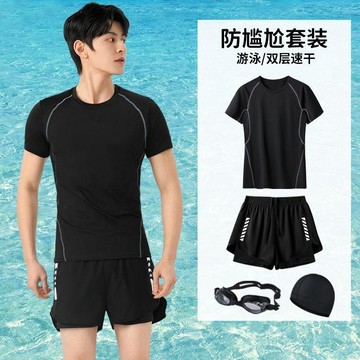 ⚡台灣出貨⚡新款游泳衣男士套裝速幹新款泳褲套裝青少年沙灘男生款泳裝衝浪服