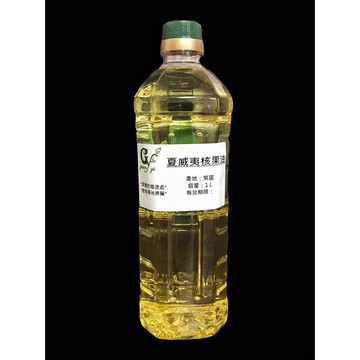 嚴選 夏威夷核果油 不可食用【冠亦商行】