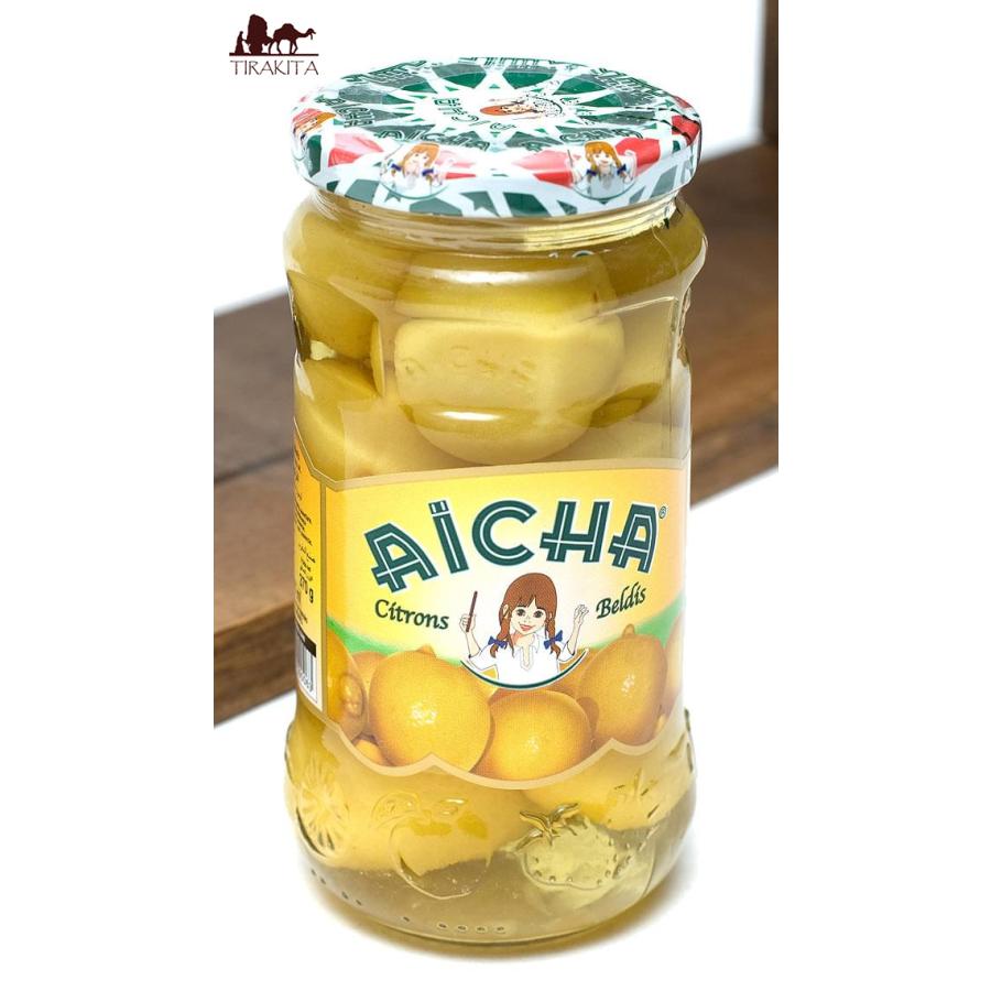 レモン 塩漬け タジン モロッコ レモンの塩漬け 瓶詰 (Aicha) 中近東 アラブ トルコ 食品 食材 アジアン食品